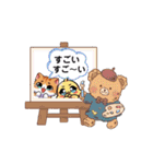 ひよこと子猫（個別スタンプ：16）