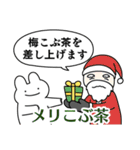 【再販】情緒不安定動物の年末年始！2024（個別スタンプ：6）