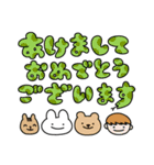 【再販】情緒不安定動物の年末年始！2024（個別スタンプ：17）