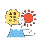 【再販】情緒不安定動物の年末年始！2024（個別スタンプ：22）