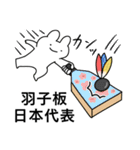 【再販】情緒不安定動物の年末年始！2024（個別スタンプ：36）