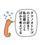 【再販】情緒不安定動物の年末年始！2024（個別スタンプ：40）