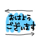 毎日使える文字 一言シリーズ丁寧語（個別スタンプ：1）