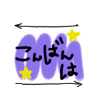 毎日使える文字 一言シリーズ丁寧語（個別スタンプ：3）