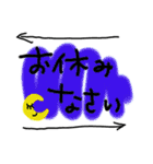 毎日使える文字 一言シリーズ丁寧語（個別スタンプ：4）