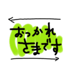 毎日使える文字 一言シリーズ丁寧語（個別スタンプ：5）