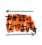 毎日使える文字 一言シリーズ丁寧語（個別スタンプ：6）