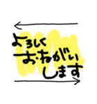 毎日使える文字 一言シリーズ丁寧語（個別スタンプ：7）