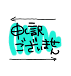 毎日使える文字 一言シリーズ丁寧語（個別スタンプ：8）