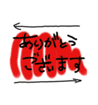 毎日使える文字 一言シリーズ丁寧語（個別スタンプ：9）