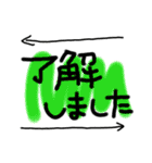毎日使える文字 一言シリーズ丁寧語（個別スタンプ：10）