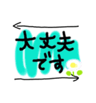 毎日使える文字 一言シリーズ丁寧語（個別スタンプ：12）