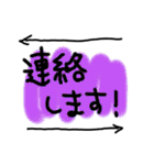 毎日使える文字 一言シリーズ丁寧語（個別スタンプ：13）