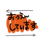 毎日使える文字 一言シリーズ丁寧語（個別スタンプ：15）