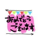 毎日使える文字 一言シリーズ丁寧語（個別スタンプ：17）