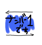 毎日使える文字 一言シリーズ丁寧語（個別スタンプ：18）