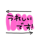 毎日使える文字 一言シリーズ丁寧語（個別スタンプ：19）