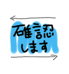 毎日使える文字 一言シリーズ丁寧語（個別スタンプ：21）
