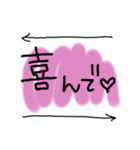 毎日使える文字 一言シリーズ丁寧語（個別スタンプ：24）
