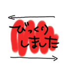 毎日使える文字 一言シリーズ丁寧語（個別スタンプ：27）