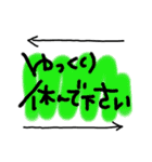 毎日使える文字 一言シリーズ丁寧語（個別スタンプ：28）