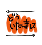 毎日使える文字 一言シリーズ丁寧語（個別スタンプ：29）