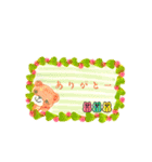 動物イラスト手描き挨拶（個別スタンプ：7）