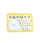 動物イラスト手描き挨拶（個別スタンプ：35）