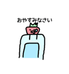 かわいいゆるゆるくだものやさいスタンプ（個別スタンプ：2）