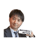完全感覚ドリームのビジネススタンプ2（個別スタンプ：14）