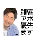 完全感覚ドリームのビジネススタンプ2（個別スタンプ：17）