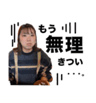 日常の会話。笑（個別スタンプ：1）