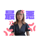 日常の会話。笑（個別スタンプ：3）