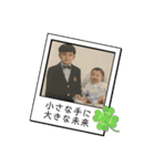 小さな手に大きな未来（個別スタンプ：1）