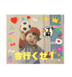 小さな手に大きな未来（個別スタンプ：2）