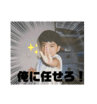 小さな手に大きな未来（個別スタンプ：3）