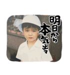 小さな手に大きな未来（個別スタンプ：6）