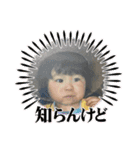 小さな手に大きな未来（個別スタンプ：11）