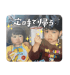小さな手に大きな未来（個別スタンプ：12）
