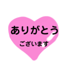 敬語でありがとう。丁寧語の感謝の言葉（個別スタンプ：1）