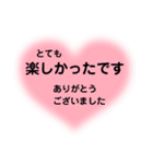 敬語でありがとう。丁寧語の感謝の言葉（個別スタンプ：2）