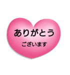 敬語でありがとう。丁寧語の感謝の言葉（個別スタンプ：3）