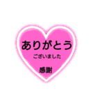 敬語でありがとう。丁寧語の感謝の言葉（個別スタンプ：4）