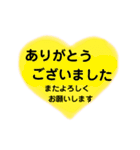 敬語でありがとう。丁寧語の感謝の言葉（個別スタンプ：5）