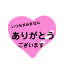 敬語でありがとう。丁寧語の感謝の言葉（個別スタンプ：6）