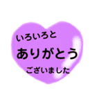 敬語でありがとう。丁寧語の感謝の言葉（個別スタンプ：7）