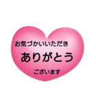 敬語でありがとう。丁寧語の感謝の言葉（個別スタンプ：9）