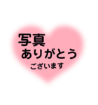 敬語でありがとう。丁寧語の感謝の言葉（個別スタンプ：10）