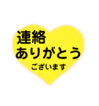 敬語でありがとう。丁寧語の感謝の言葉（個別スタンプ：11）