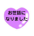 敬語でありがとう。丁寧語の感謝の言葉（個別スタンプ：13）